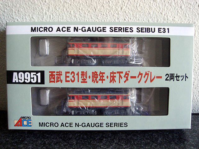 A9951 マイクロエース 西武 E31型 晩年 床下グレー 2両セット - 鉄道模型